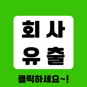 배우자 외도 증거수집 전문탐정사무소